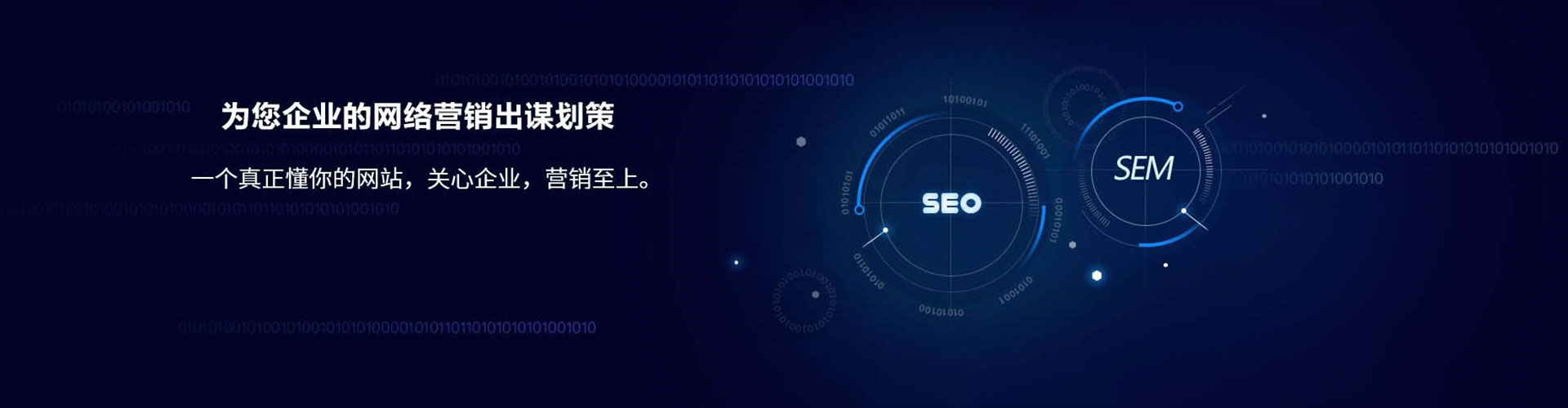 博乐推广信息流