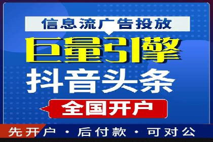 信息流广告公司案例解析：品牌传播效果评估